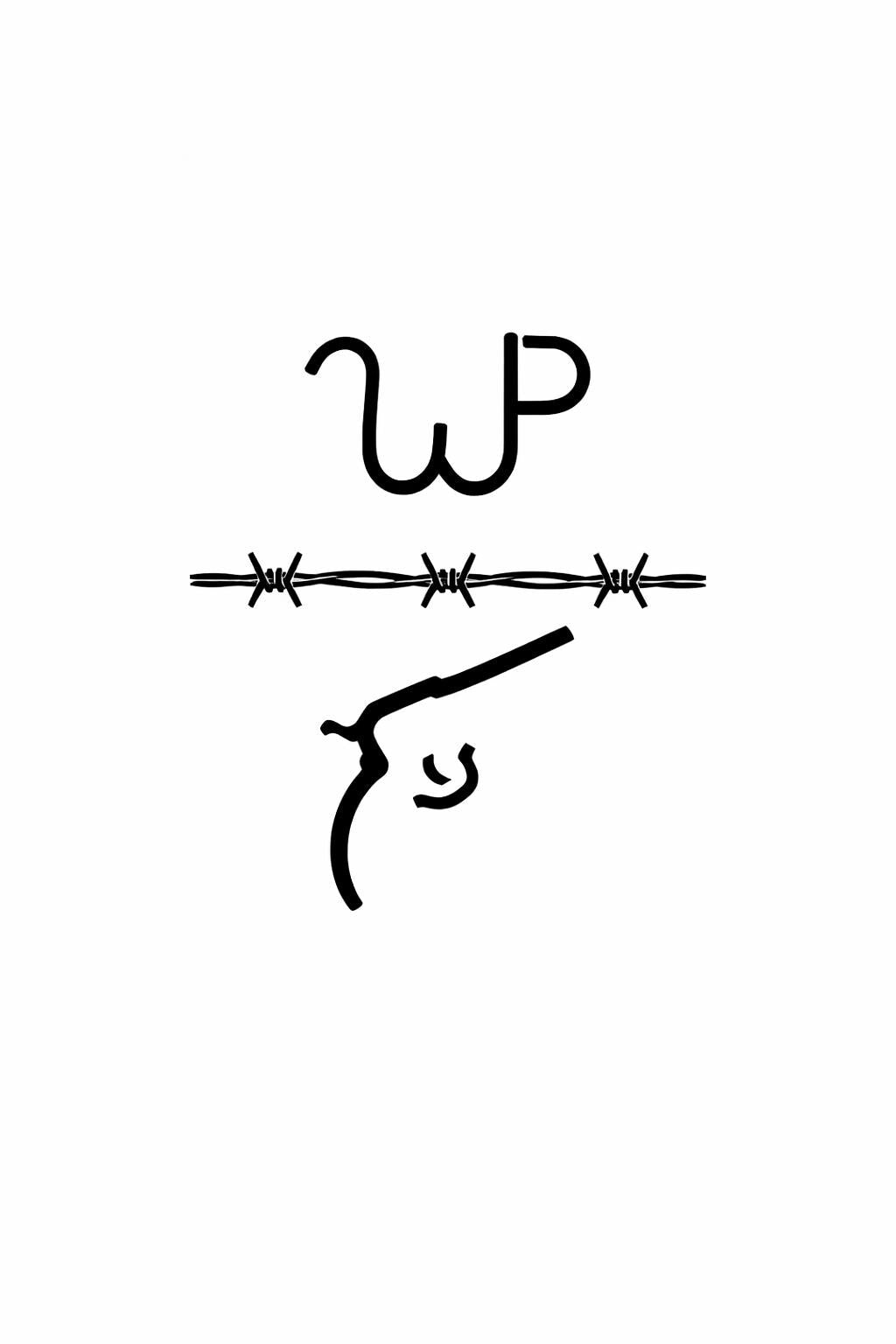 Custom Livestock Brand Design-Brand to SVG-Cattle Brand File
